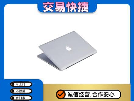 济南回收旧电脑