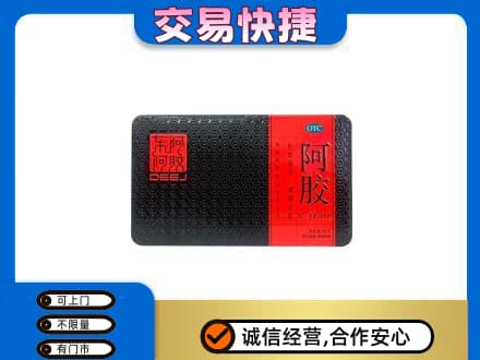 济南高价回收阿胶