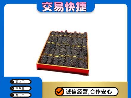 济南高价回收海参