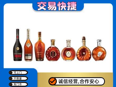 济南洋酒回收.jpg