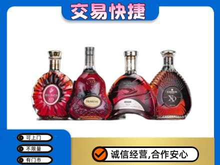 济南洋酒回收价格.jpg
