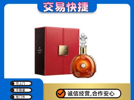 济南高价回收路易十三