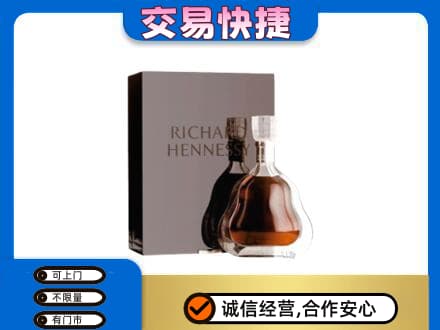 济南洋酒回收李察礼盒.jpg