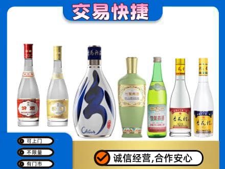 济南高价回收汾酒