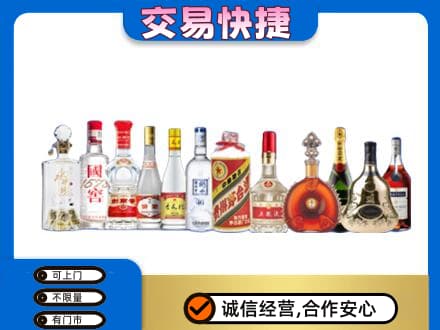 济南高价回收酒
