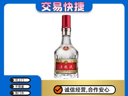 济南名酒回收五粮液8代.jpg