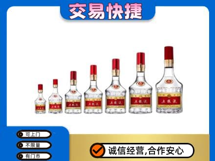 济南名酒回收五粮液礼盒.jpg