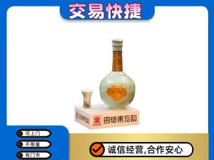 济南高价回收四特酒
