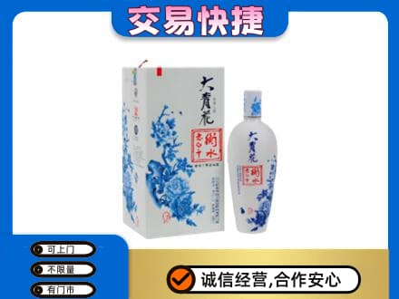 济南名酒回收老白干大青花.jpg
