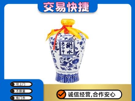 济南名酒回收老白干青花坛.jpg
