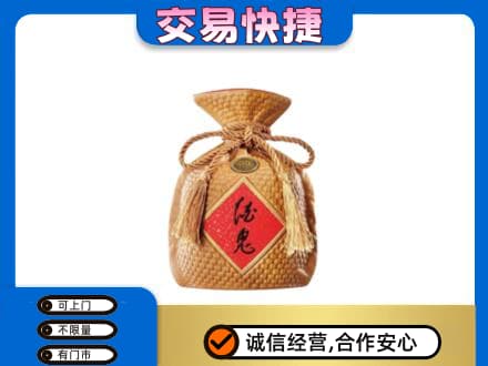 济南名酒回收酒鬼酒.jpg