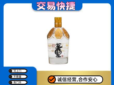 济南名酒回收董酒.jpg