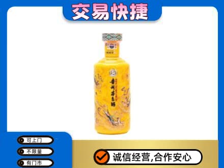 济南茅台回收散花飞天.jpg