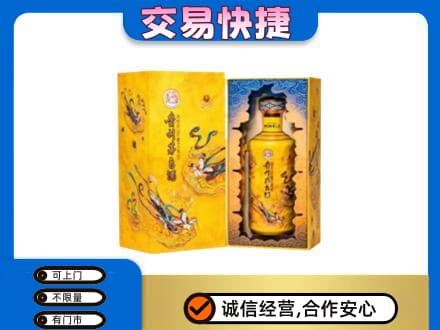 济南回收散花飞天茅台酒