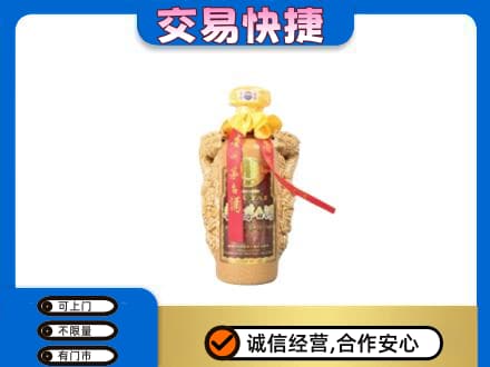 济南茅台回收年份酒瓶.jpg