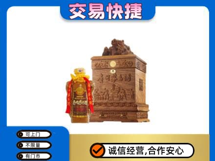 济南回收80年茅台酒